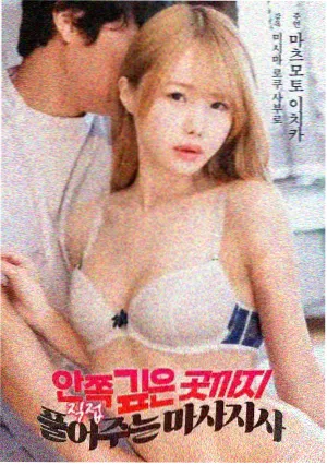 铁皮屋顶的歌 高清在线观看